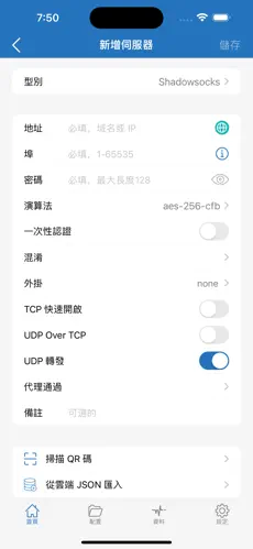 p站挂什么梯子android下载效果预览图
