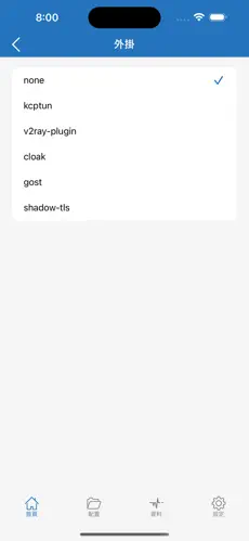 p站挂什么梯子android下载效果预览图