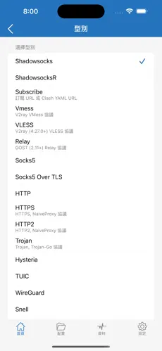 p站挂什么梯子android下载效果预览图